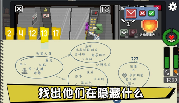 不要喂猴子手机版 1