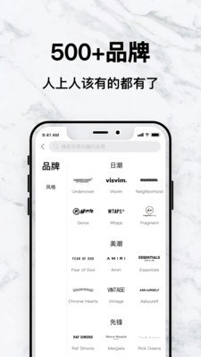 edge嘿市 截图3