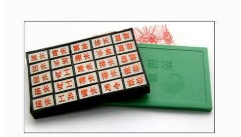 军棋暗棋：策略与智斗的巅峰对决玩法揭秘 1