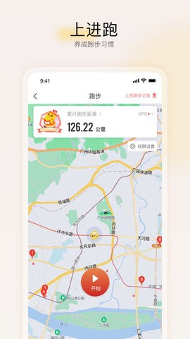 远智教育app 截图2