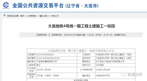 土建中“jc”到底代表啥意思？ 1