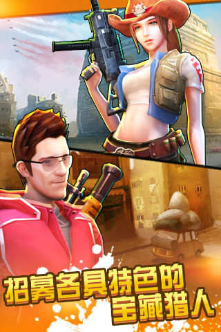 勇者大冒险 截图2