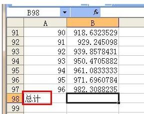 百分比计算公式及例题详解 2