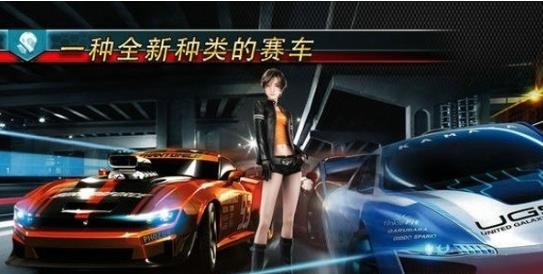 山脊赛车滑流安卓版 截图3