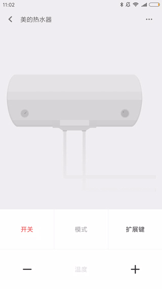 小米遥控器app最新版 截图5