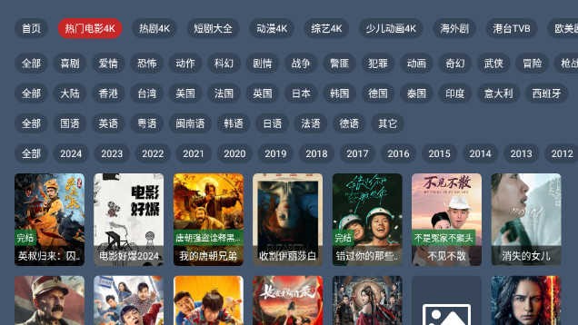 龙耀影视免费版 1
