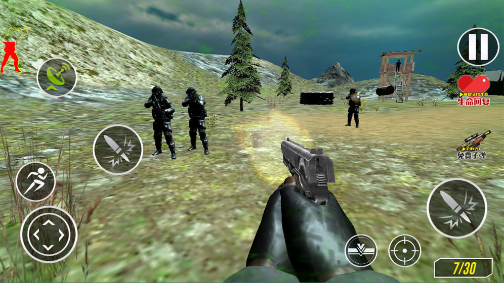 我的荒野战场 截图5