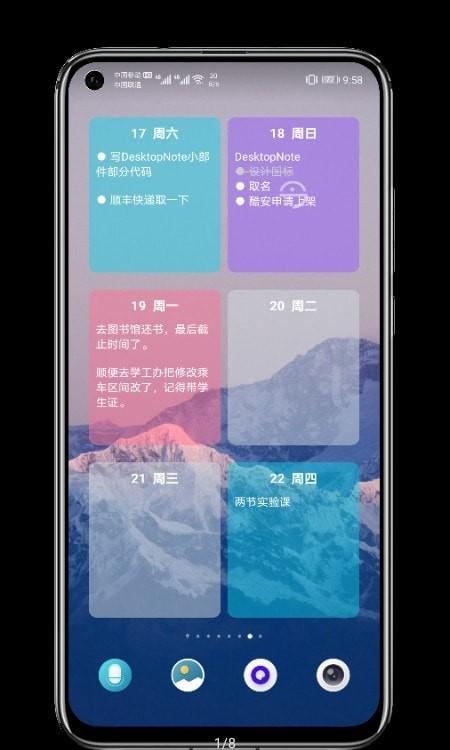 贴纸小组件 截图4