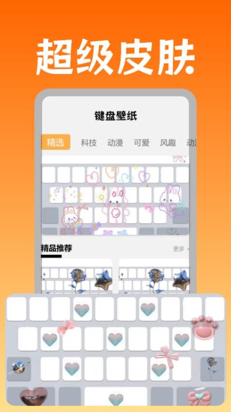 唯美桌面壁纸大全手机版 1