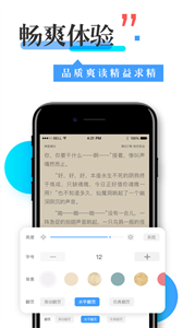 换源神器app 1