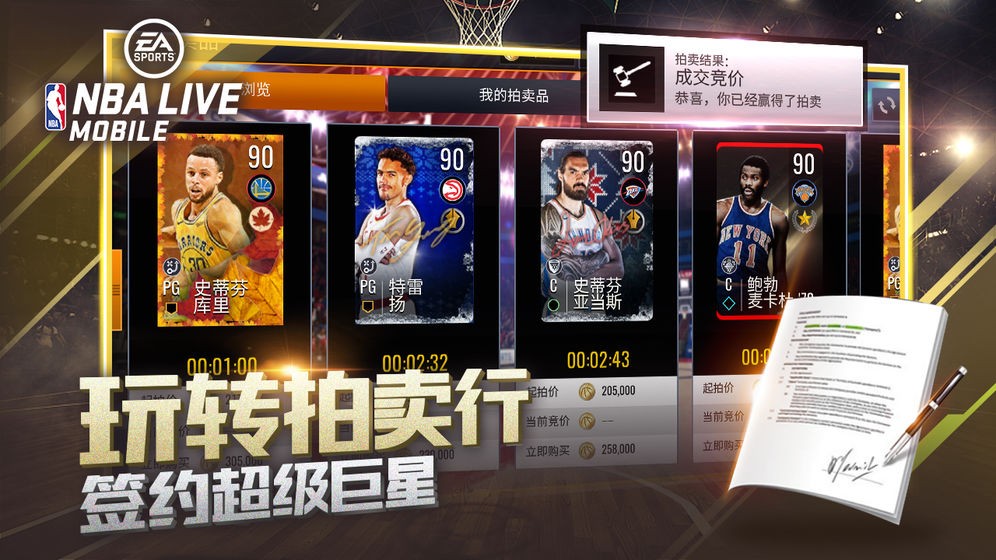 nba live 2025 1