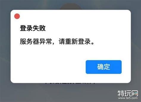 QQ崩溃是什么原因造成的？ 1