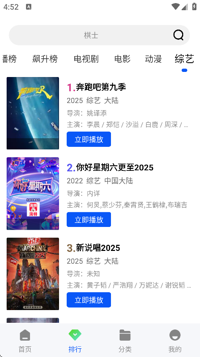 圣城影视app手机版 1