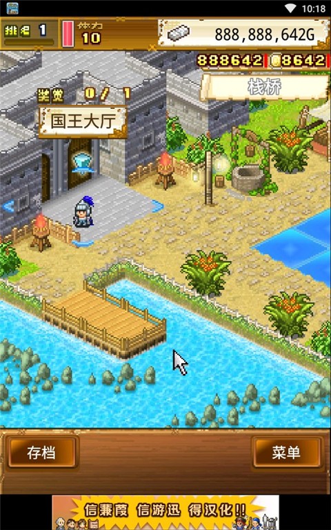 大海贼探索冒险岛官方版 截图3