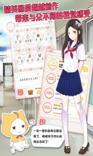 小巫女 截图2
