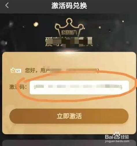 爱奇艺新用户专享：揭秘免费领取会员的超值秘籍 1