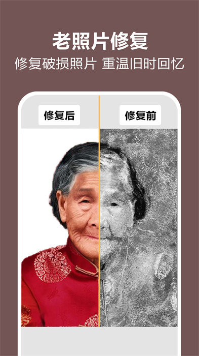 照片时光机2025 截图3