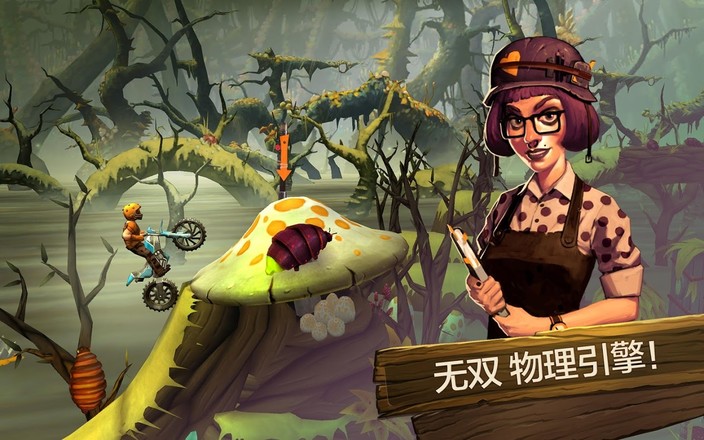 TrialsFrontier(特技摩托前线) 截图4