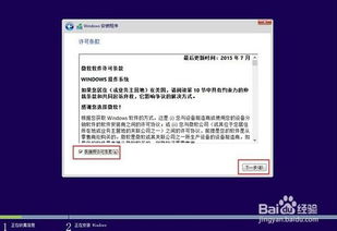 一键搞定！惠普笔记本重装正版Windows 10系统详细教程 1