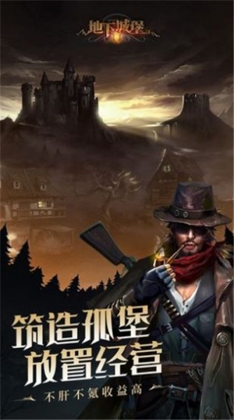 植物大战僵尸英雄国服 1