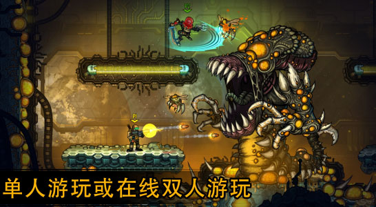 恶棍英雄中文版 1