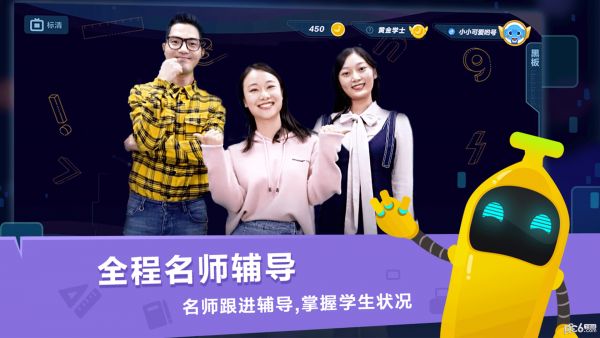 小盒课堂电视版 截图4