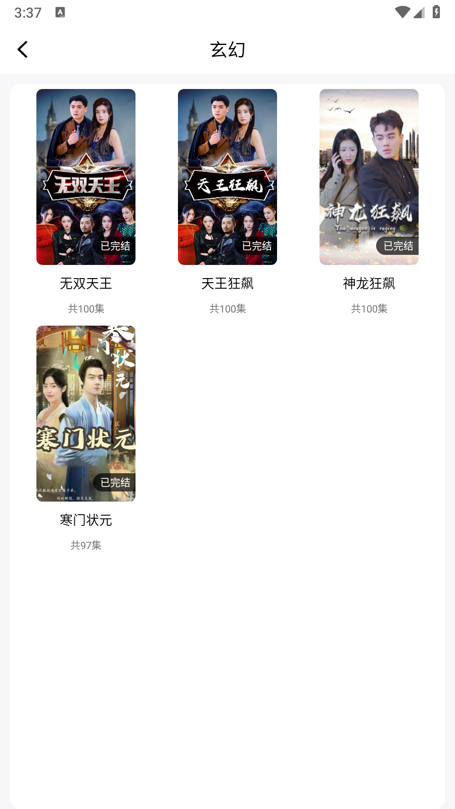 蜜桃小剧场免费 1