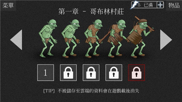 亡灵法师的旅程无限钻石版 截图5