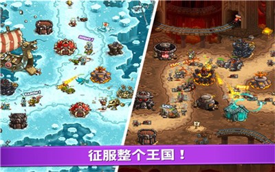 王国保卫战复仇少林寺 截图2