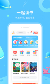 一米阅读 截图2