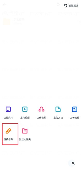 115生活云 截图10