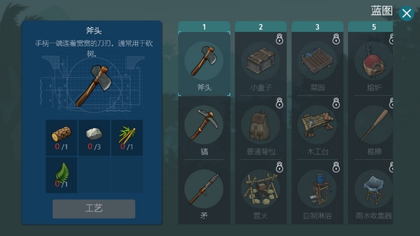 侏罗纪生存正式版 截图5