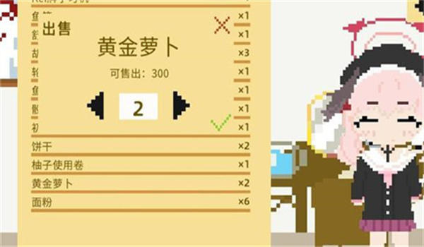 小春养成记桃子移植版 截图2