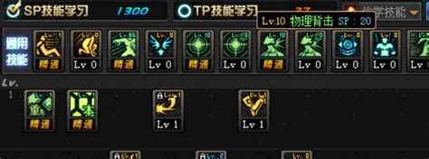 DNF黑雾之源单人通关策略指南 3