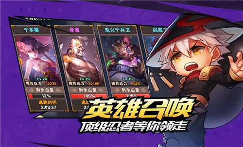 姓名大PK 截图2