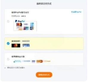pixiv漫画免费入口 截图7