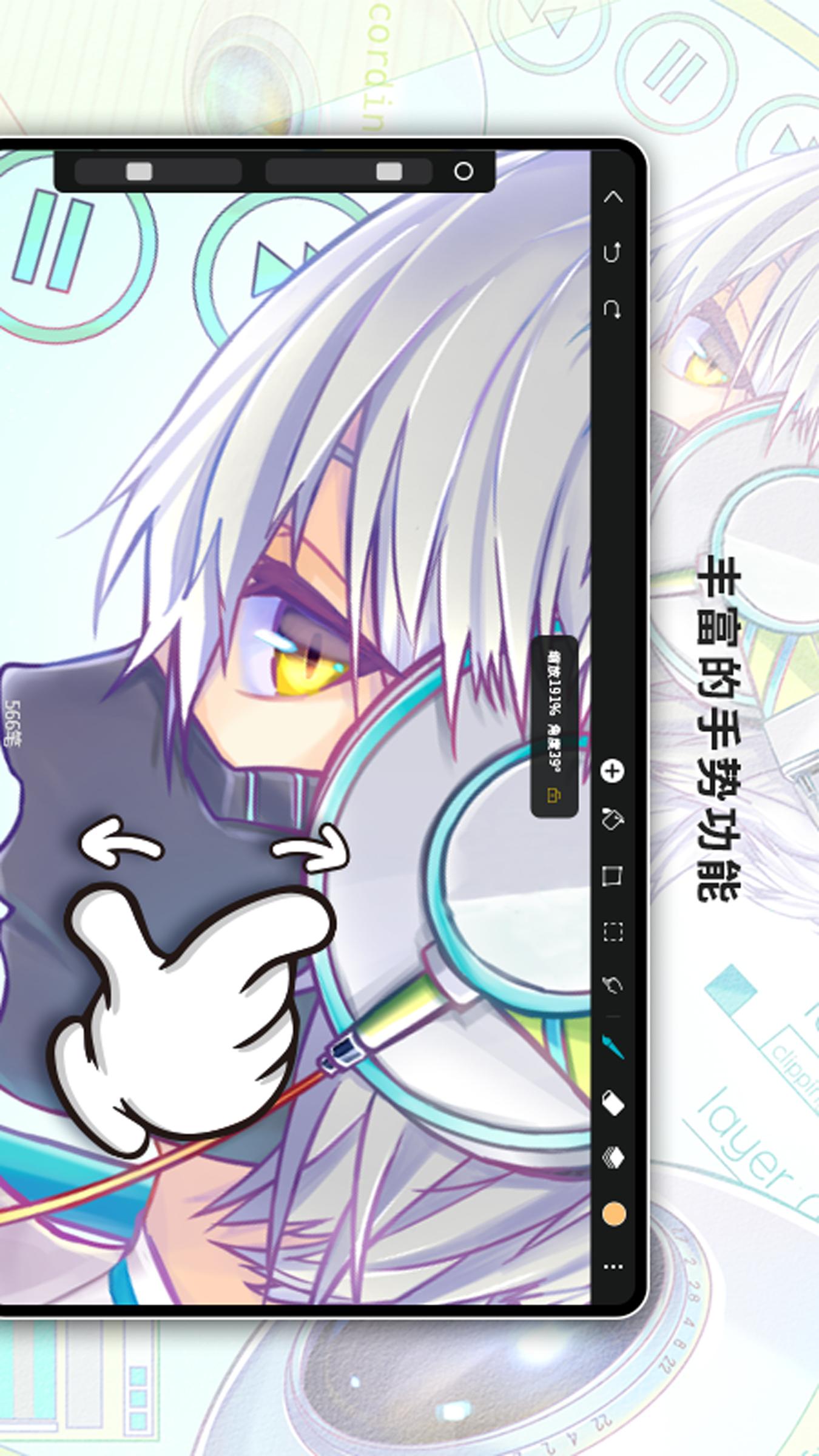 Huion Sketch 截图3