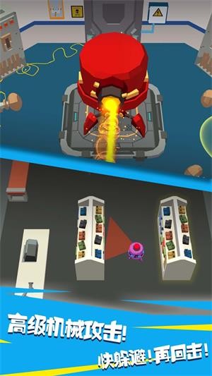 鬼鬼太秀了游戏 1