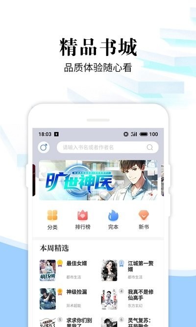 洛书 截图2