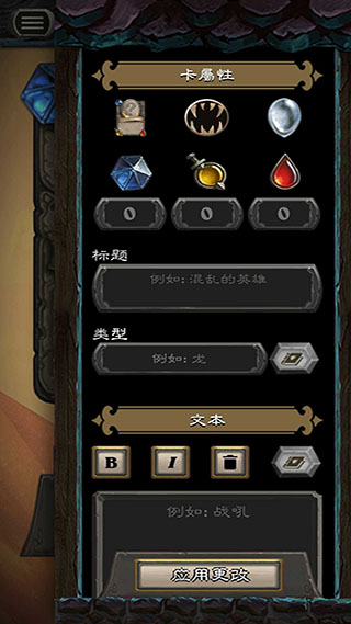 hscard maker中文版 截图5