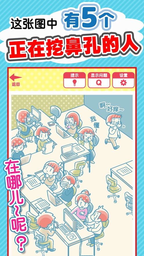 不懂数学 截图2