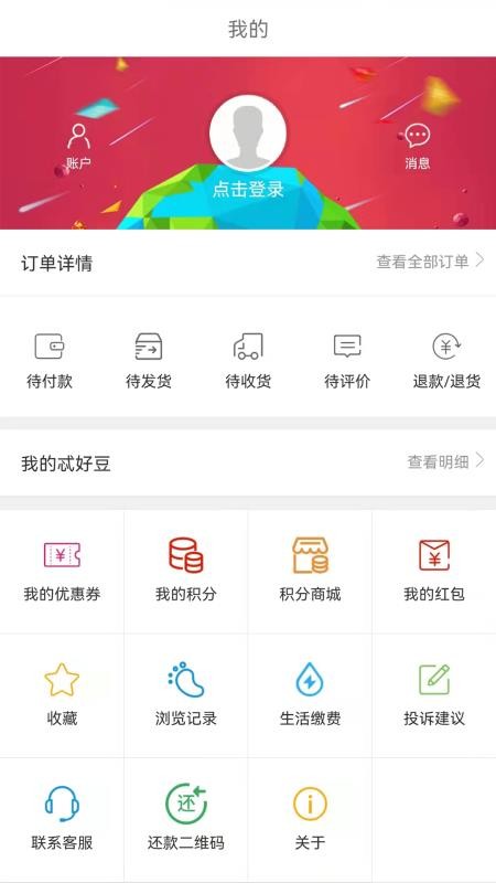 忒好呗 1