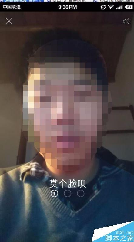 流星直播APP怎样开启主播位置定位功能？ 2
