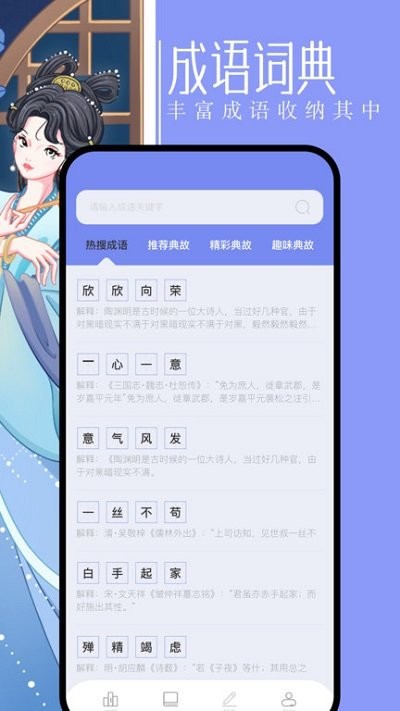 第二书包阅读网最新版 截图3