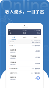 民途司机 1