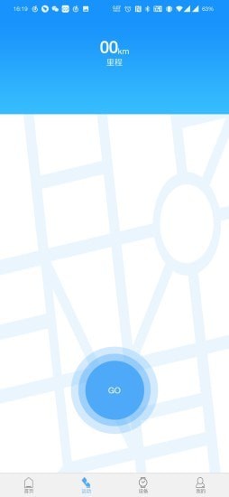 MActive 截图2