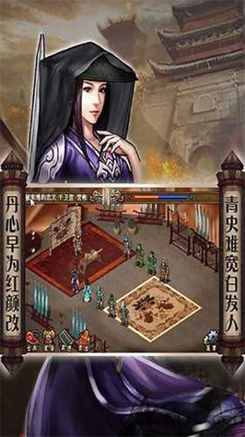 南明英杰传 截图2