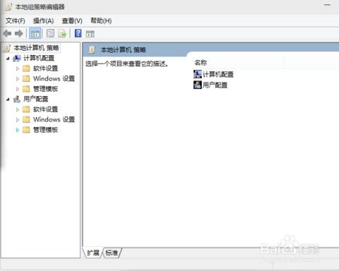 Win10开始菜单无反应怎么办？ 1