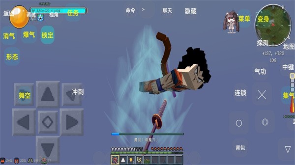 我的世界龙珠乱斗 截图4