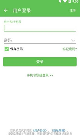 安致游戏盒子 1